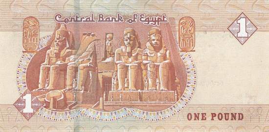 p71d 1 pound 28.12.2016